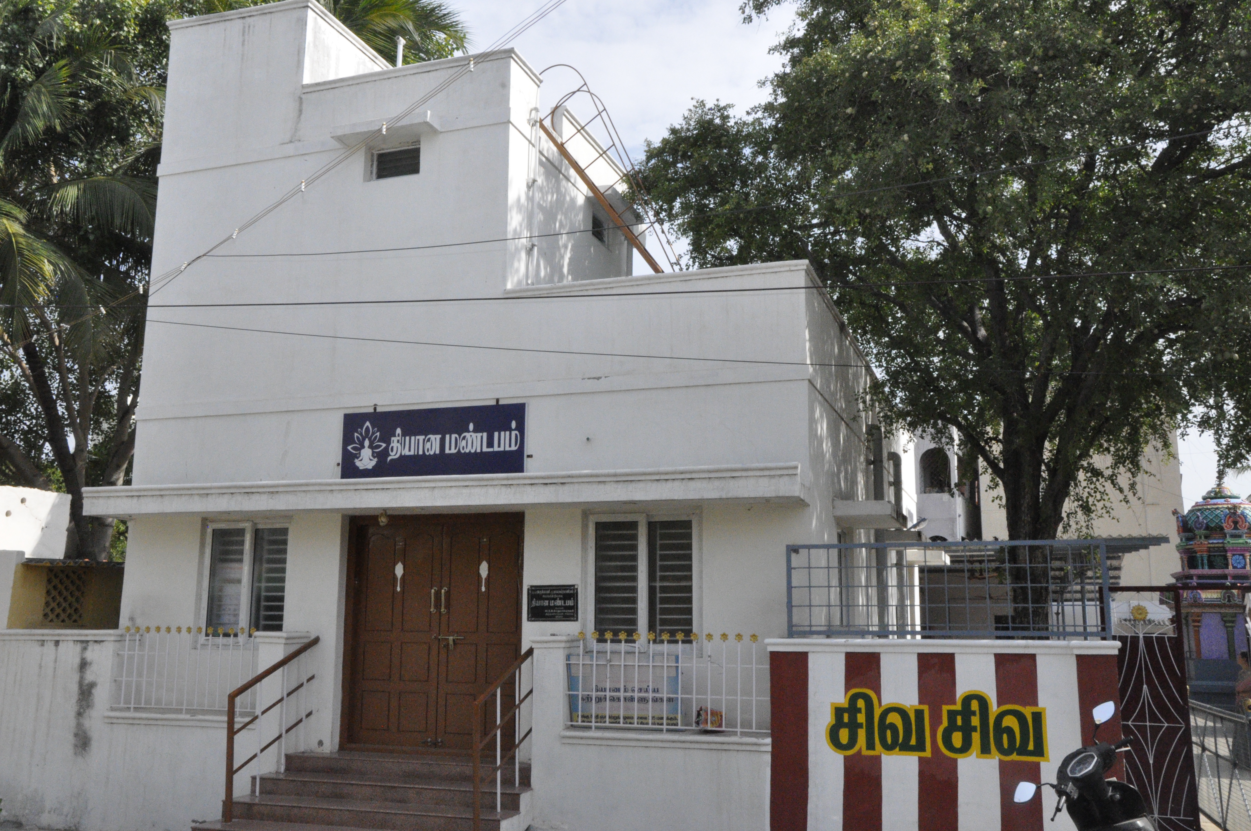 ஹார்ட்ஃபுல்னெஸ் குழுவின் தியான வகுப்பு
